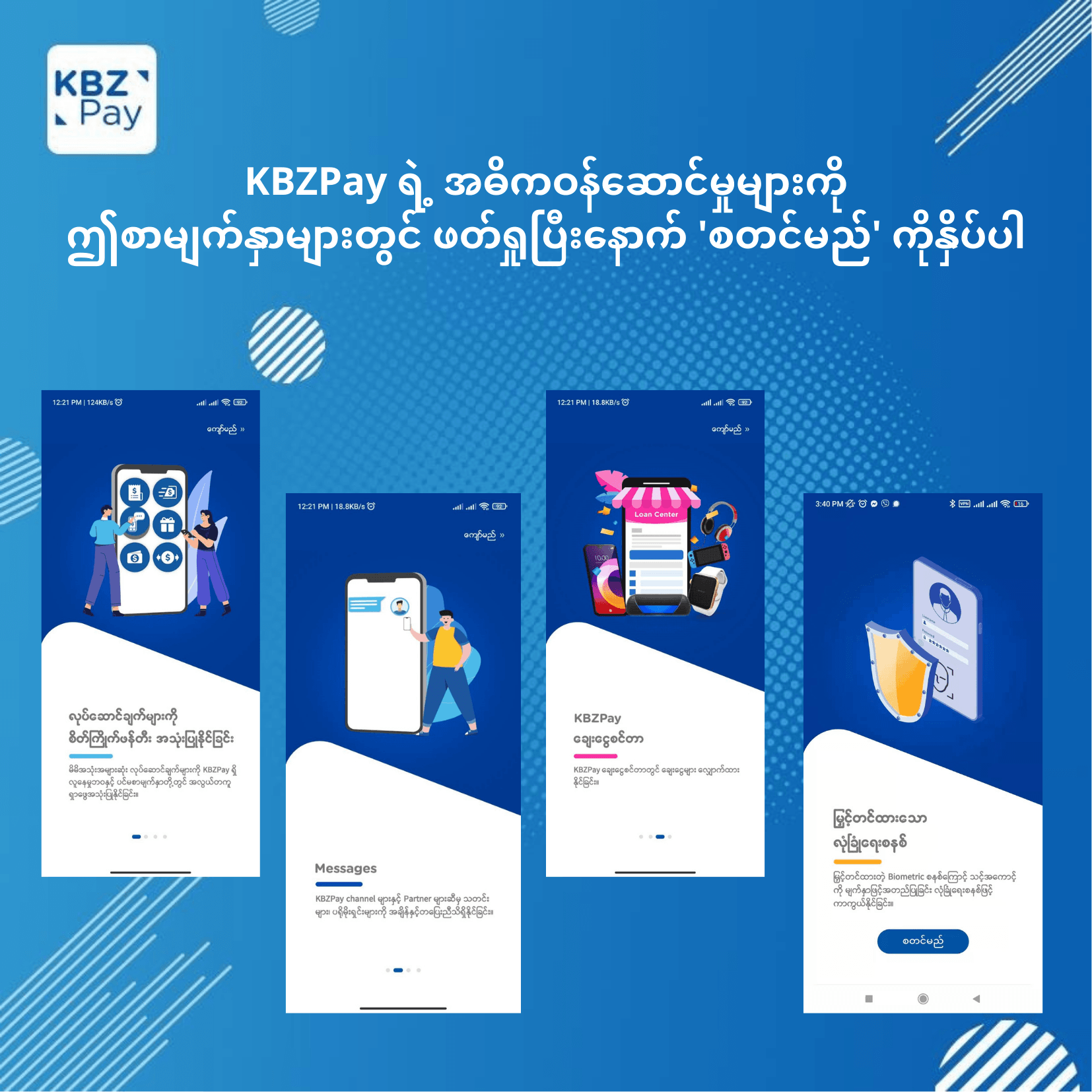 Step – 2