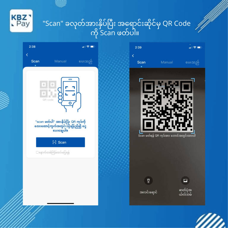 Step – 2