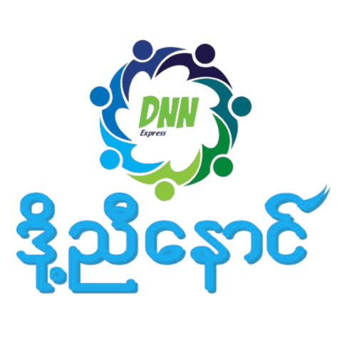 Partner logo 97