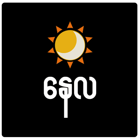 Partner logo 70