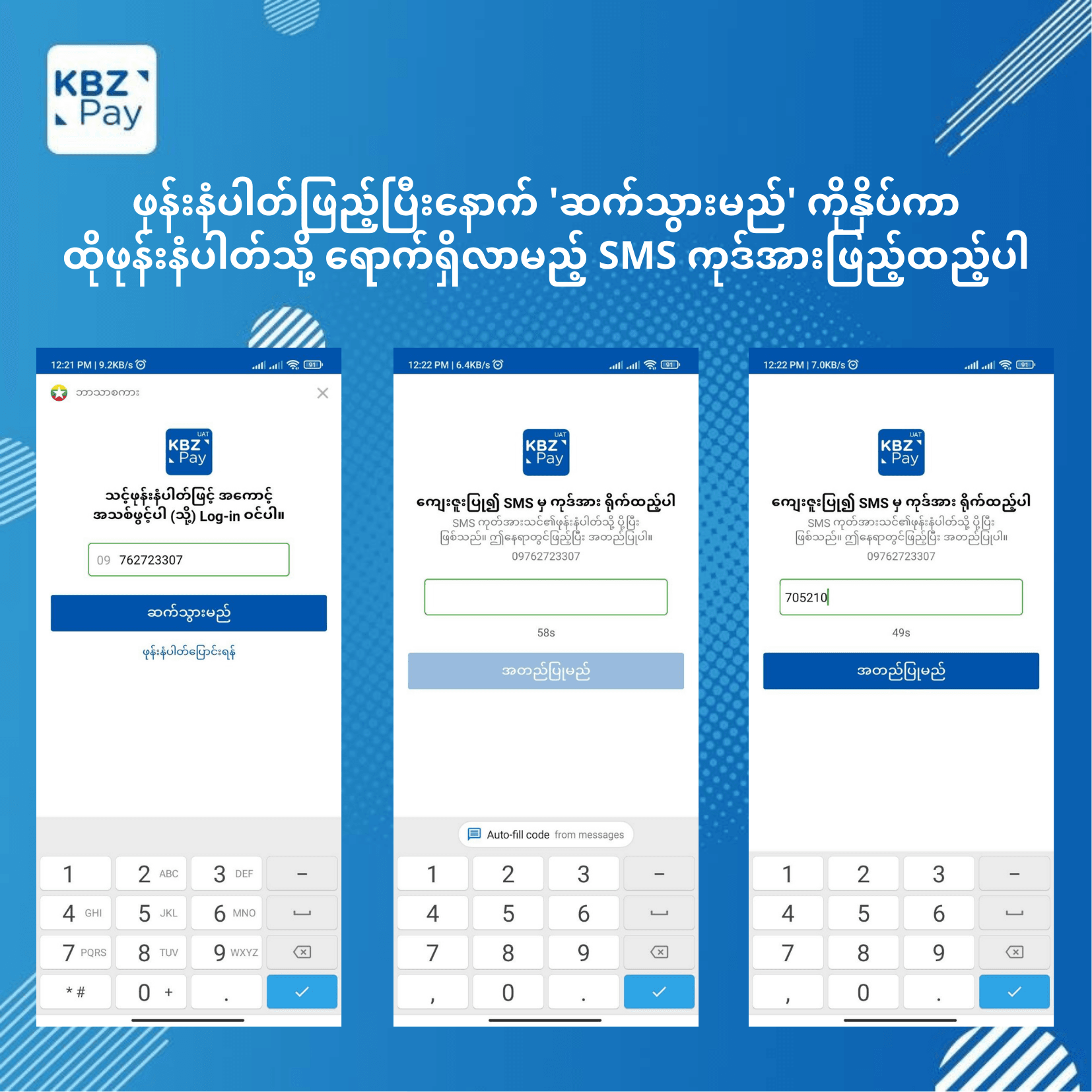 Step – 5