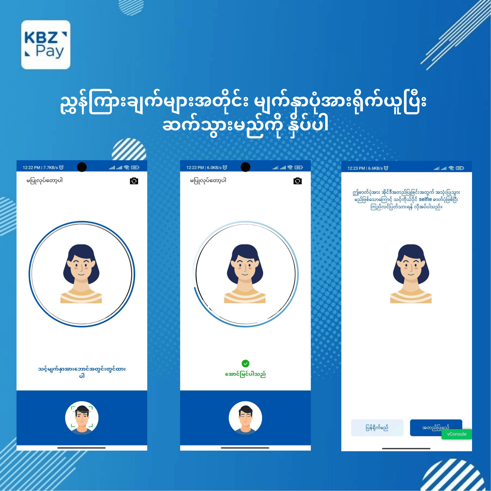 Step – 8