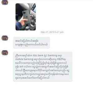 Kay Thi Htin Kyaw