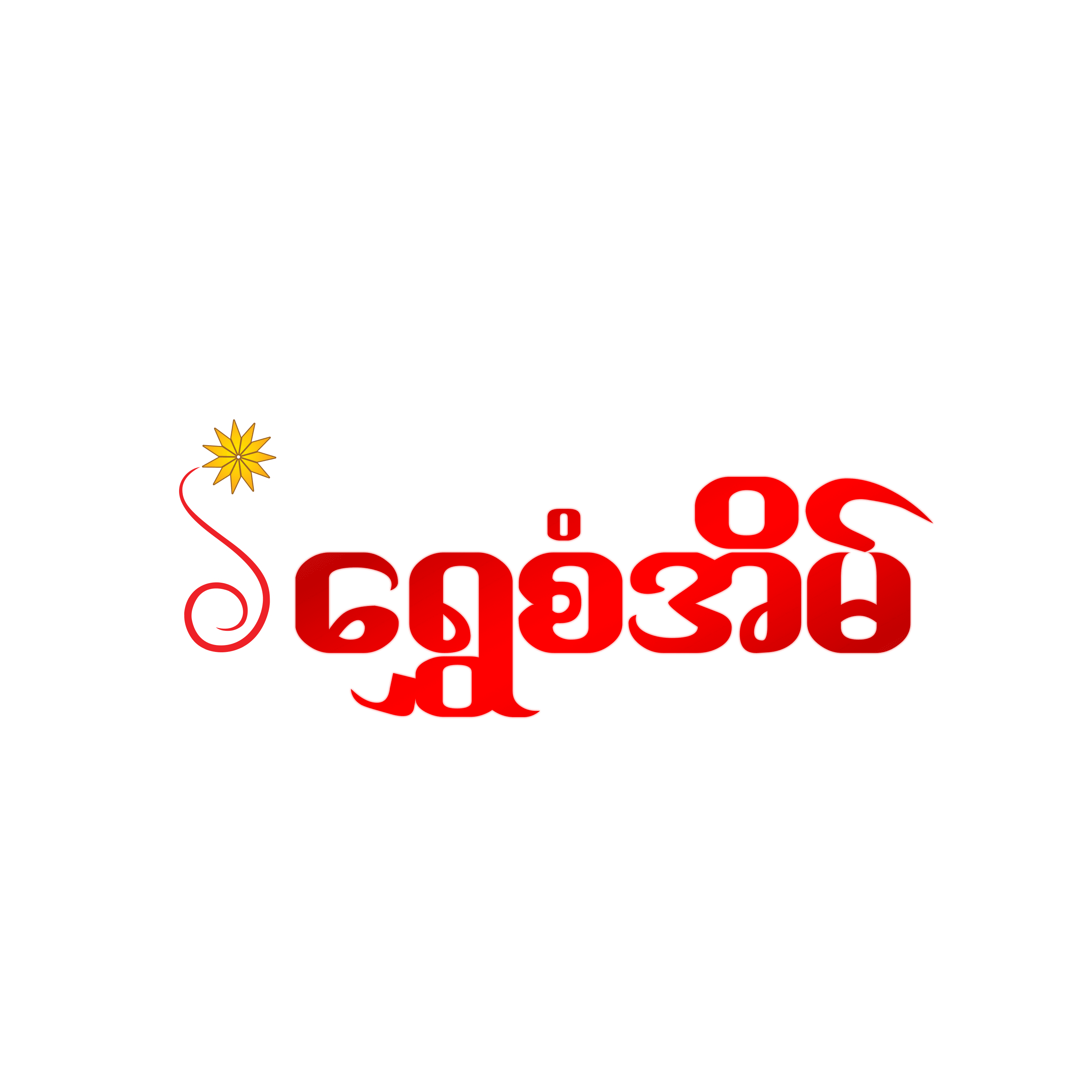 Partner logo 88