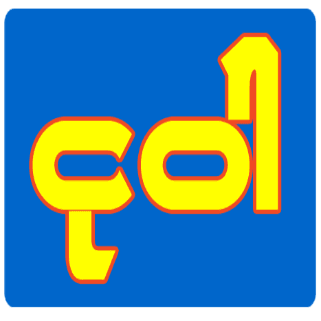 Partner logo 74