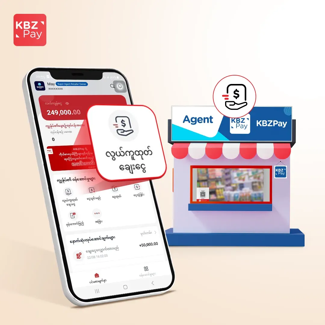 Quick Access Loan