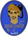 Partner logo 109