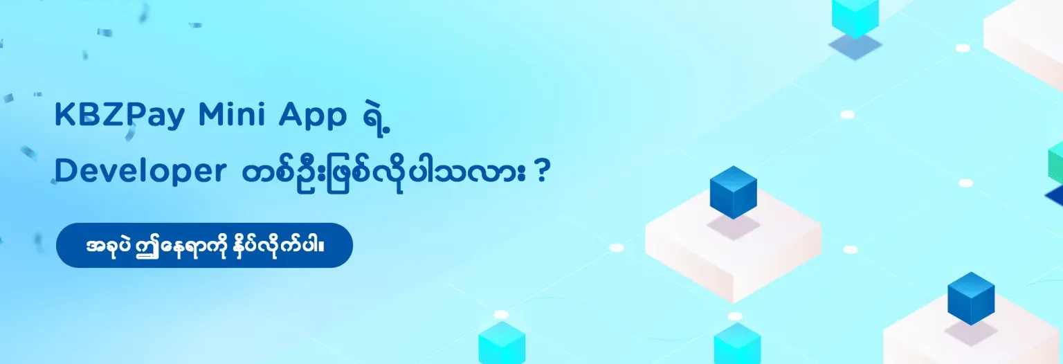 KBZPay Mini App