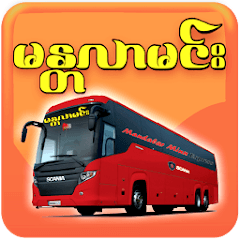 Partner logo 33